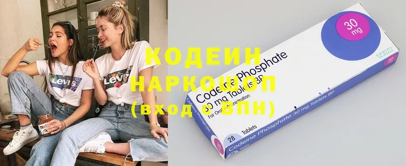 Кодеиновый сироп Lean Purple Drank  Гай 