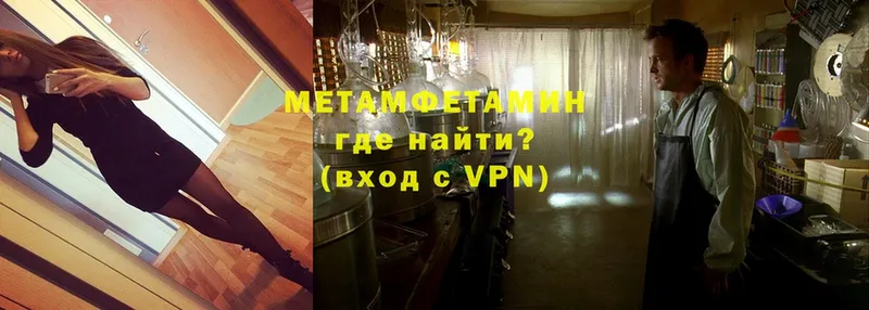 МЕТАМФЕТАМИН винт  Гай 